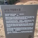 이담로 이미지