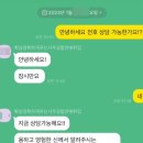 천화수 | 사주나루 후기 내돈내산 신점 후기