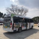 파리바게뜨무동점 | 2019.03.16~17 안동시티투어 1일차(먹탐1박2일코스)