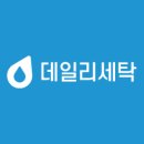 상승세탁소 이미지