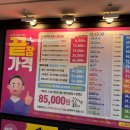 아이플러스안경 | 서현역 안경 방학 맞아 큰아들 시력검사 다녀온 으뜸플러스안경 솔직 후기