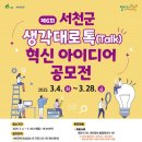 서천-6 이미지