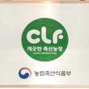 지정농장 이미지