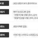 창가노래연습장 이미지