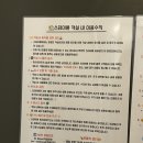 제주게스트하우스스테이튠 이미지