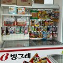 하하아이스365 이미지