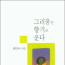 정영수농장 조선일보