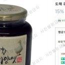 도해식품 이미지