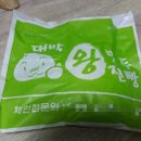 대박왕만두찐빵
