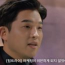 특허법인,변리사 마케팅 잘하는 방법, 결국 ‘신뢰’가 돈을 만든다