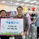 아울렛012 이미지