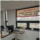 최고수학교습소 - 남구 봉선2로 96-14 | 최고수학교습소