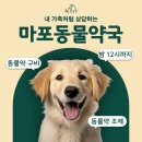 수명약국 이미지