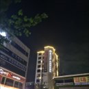 지장초등학교 주변 | 송탄 호텔 헤르메스 내돈내산 야놀자 모텔 하루 숙박해본 후기