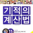 더샘계산