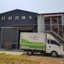 당하농장 이미지