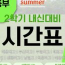 더센텀영어국어학원