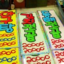 세로식당 이미지