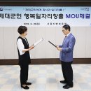 아세아항공직업전문학교용산아세아직업전문학교 이미지