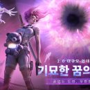 원스쇼케이스 이미지