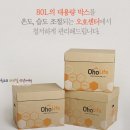 (유)만남주유소