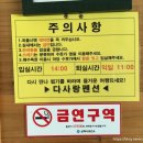 다사랑펜션 이미지