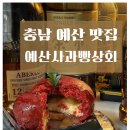 유하상회 이미지