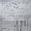 동양전문정비 이미지