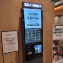 101번지남산돈까스롯데프리미엄아울렛