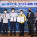 삼남청년