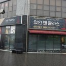 앨리스와인샵 이미지