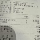 빽다방합정역