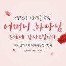 자유하는 이미지