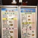 북새통