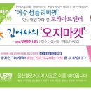 리화컨설팅 이미지