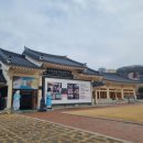 전통문화콘텐츠박물관 | 안동 아이와 함께 가볼만한 곳 전통문화콘텐츠 박물관