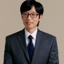 열린민박 | 유재석 캠프 민박 모집 (촬영지, 신청, 화제)