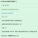 엠제이디자인인덕원점 | [대구] 만사오케이 공부모임 3월 접수시작