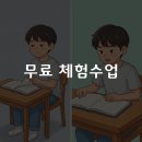 리드인독서논술루원시티학원