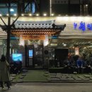 올림픽베어스타운아파트앞 이미지