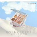 색조놀이 화장품 이미지