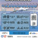 삼정텔레콤 이미지