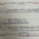 건물 화재의 진행단계 질문 있습니다 이미지