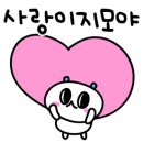 해브어해피 이미지