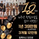 DH웰리스 이미지