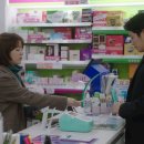 지민약국 이미지