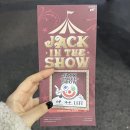 [방탈출/건대] 포인트나인 건대점 잭인더쇼(JACK IN THE SHOW) 쫄2탱2 우당탕탕 4인 탈출 후기