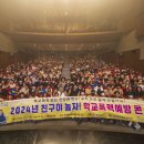 영산 청소년문화의집 이미지