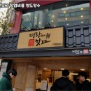 명랑핫도그인천