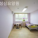 일산성심요양원 | 쾌적하고 시설좋은 일산성심요양원 솔직후기